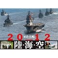 �s�� �{�� ����C��� [2012�N �J�����_�[]