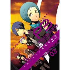 �y���\�i3 (3)