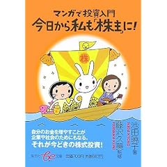�������玄���u����v��! �}���K�œ������� (�W�p��be����)