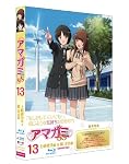 アマガミＳＳ　13　上崎裡沙＆橘美也　（Blu-ray　初回限定生産）