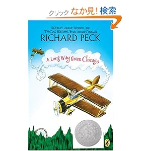 【クリックでお店のこの商品のページへ】A Long Way From Chicago: A Novel in Stories: Richard Peck: 洋書
