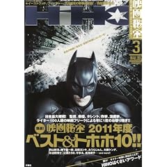 �f���� 2012�N 03���� [�G��]