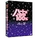 �n�[�g�ɖ���100% DVD-BOX IV