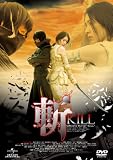 �a~KILL~ �X�^���_�[�h�E�G�f�B�V���� [DVD]
