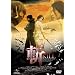 �a~KILL~ �X�^���_�[�h�E�G�f�B�V���� [DVD]