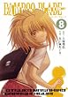 BAMBOO BLADE 8 (�����O�K���K���R�~�b�N�X)