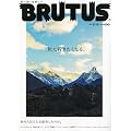 BRUTUS (�u���[�^�X) 2011�N 3/15�� [�G��]