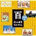 NHK�ɂق񂲂ł�����CD�u�S�v~�����Ղ肤���Â���~