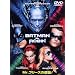 �o�b�g�}��&���r�� Mr.�t���[�Y�̋t�P! [DVD]