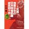 �G�g�[�~�p:���f�B�A:���B