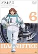 �v���l�e�X 6 [DVD]