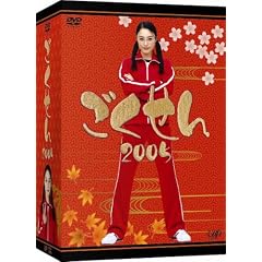 �������� 2005 DVD-BOX