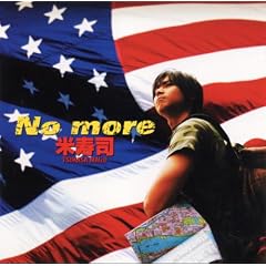 No more