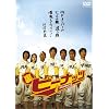 ���s�[�i�b�c [DVD]