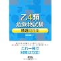 ��4�ފ댯���������I���W (LICENCE BOOKS) ��� �K�j
