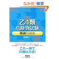 ��4�ފ댯���������I���W (LICENCE BOOKS)