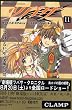 �c�o�T�i11�j (�u�k�ЃR�~�b�N�X�\Shonen magazine comics (3563��))