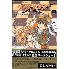 �c�o�T�i11�j (�u�k�ЃR�~�b�N�X�\Shonen magazine comics (3563��))