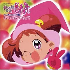 �qANIMEX1200 Special�r(20)���W�������ǂ�� ���W������BGM�R���N�V����!!