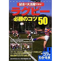 �����ő劈��ł���!���O�r�[�K���̃R�c50 (�R�c���킩��{!)