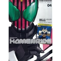 ���ʃ��C�_�[�f�B�P�C�h���ʎʐ^�W�uKAMEN RIDE�v (DETAIL OF HEROES)