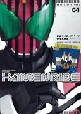 ���ʃ��C�_�[�f�B�P�C�h���ʎʐ^�W�uKAMEN RIDE�v (DETAIL OF HEROES)