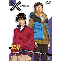 �e�j�X�̉��q�l TV�A�j���Ńy�A�v��DVD 6 �C�� �O�~���� ��