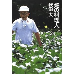 ���̗����l  