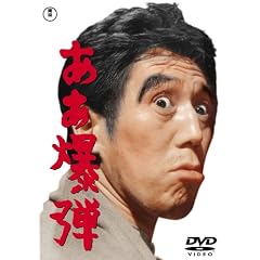 �������e [DVD]