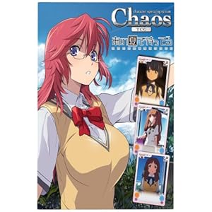 Chaos カオス TCG ブースターパック あの夏で待ってる BOX