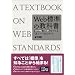 Web�f�U�C���EXHTML/CSS �E�ʐ^�Ɋւ���Ǐ�
