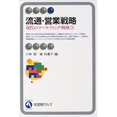 ���ʁE�c�Ɛ헪�\����̃}�[�P�e�B���O�헪�q3�r (�L��t�A���})