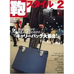 ���X�^�C�� No.2 (���[���h�E���b�N 663)