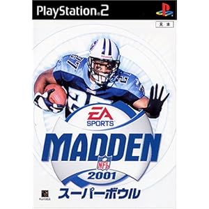 【クリックで詳細表示】マッデン NFL スーパーボウル 2001