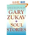 Soul Stories