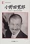 ����c���Y�\�킪���o������30�N�푈 (�l�Ԃ̋L�^ (109))