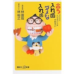 �������ꎕ �_���ȓ��ꎕ-�u���b�W�A�C���v�����g�͂�߂Ȃ����I