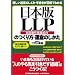LLP�쐬�ɖ𗧂{