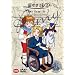 �ƂȂ��q���~ 3 [DVD]