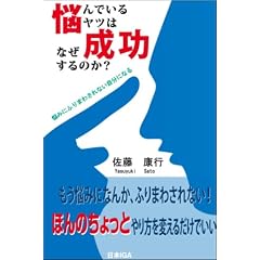 �Y��ł��郄�c�͂Ȃ���������̂�?