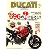 DUCATI Magazine (�h�D�J�e�B �}�K�W��) 2008�N 09���� [�G��]