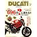 DUCATI Magazine (�h�D�J�e�B �}�K�W��) 2008�N 09���� [�G��]