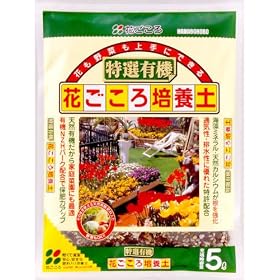 �Ԃ����� ���I�L�@�Ԃ�����|�{�y 5l