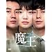 ���� DVD-BOX 2