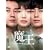 ���� DVD-BOX 2