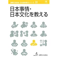 ���{����E���{������������ (���ی𗬊�����{�ꋳ���@�V���[�Y)