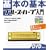 ��{�̊�{ �u���[�X�n�[�v����(DVD�t��)
