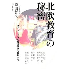 �k������̔閧�\�X�E�F�[�f���̕ۈ牀����A�E�܂�