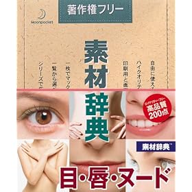 �f�ގ��T Vol.32 �ځE�O�E�k�[�h��