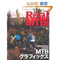 That�fs Real MTB�I (�G�C���b�N 2251)